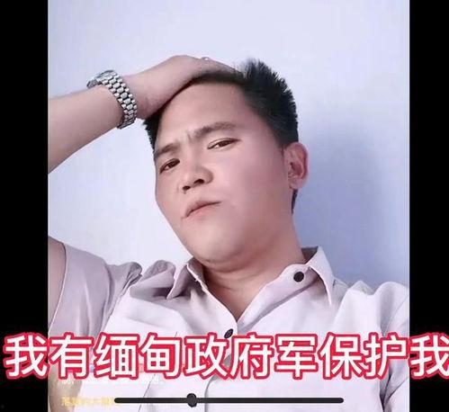 亨利集团赵海波爆料视频,独家爆料视频深度解析 第2张 亨利集团赵海波爆料视频,独家爆料视频深度解析 第2张