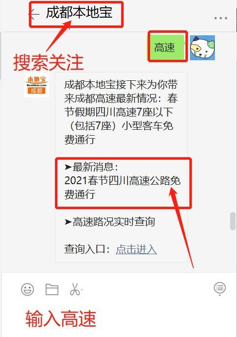 成都道路爆料最新消息,多路段施工及交通管制信息汇总  第1张