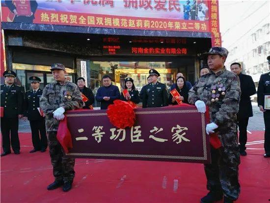 项城三高最新爆料新闻,揭秘校园风云事件背后的真相  第1张