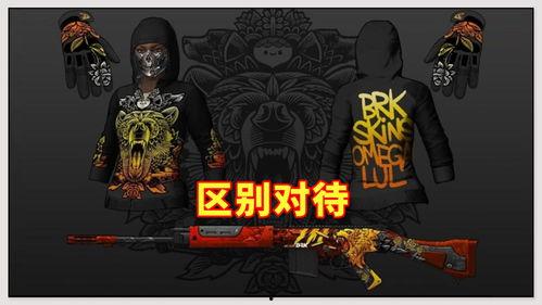 韦神最新皮肤爆料,炫酷特效,引领潮流! 第1张 韦神最新皮肤爆料,炫酷特效,引领潮流! 第1张